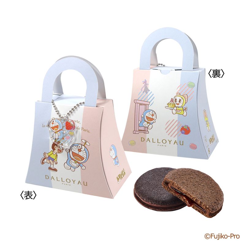 ダロワイヨのギフト対応商品,プチギフト - ダロワイヨ公式オンライン