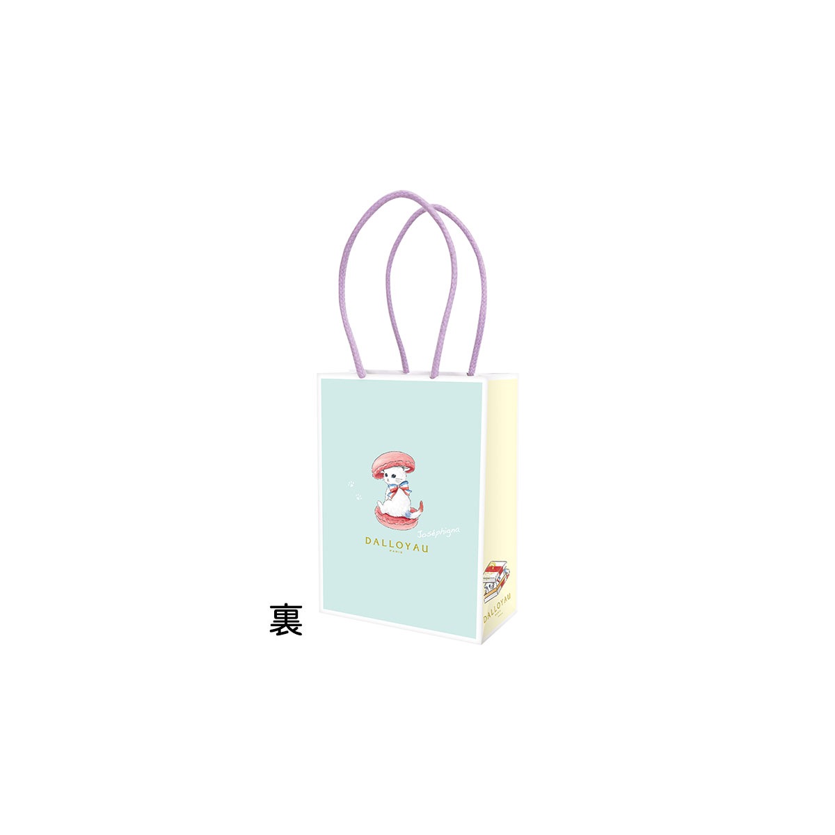 ミニ ジョセフィーニャ 手提げ袋