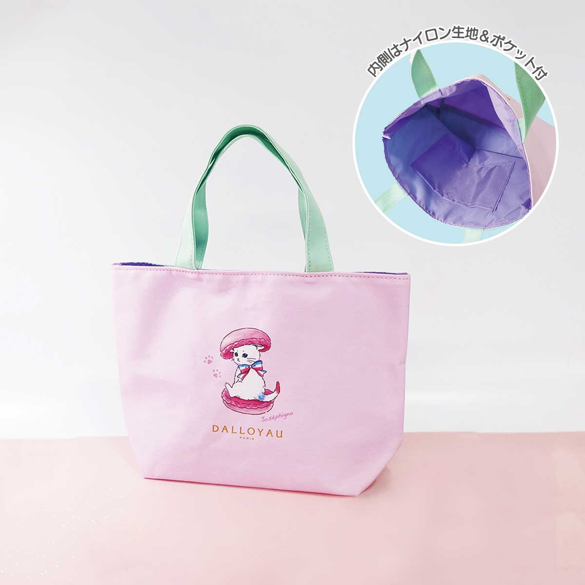 ジョセフィーニャトートバッグ