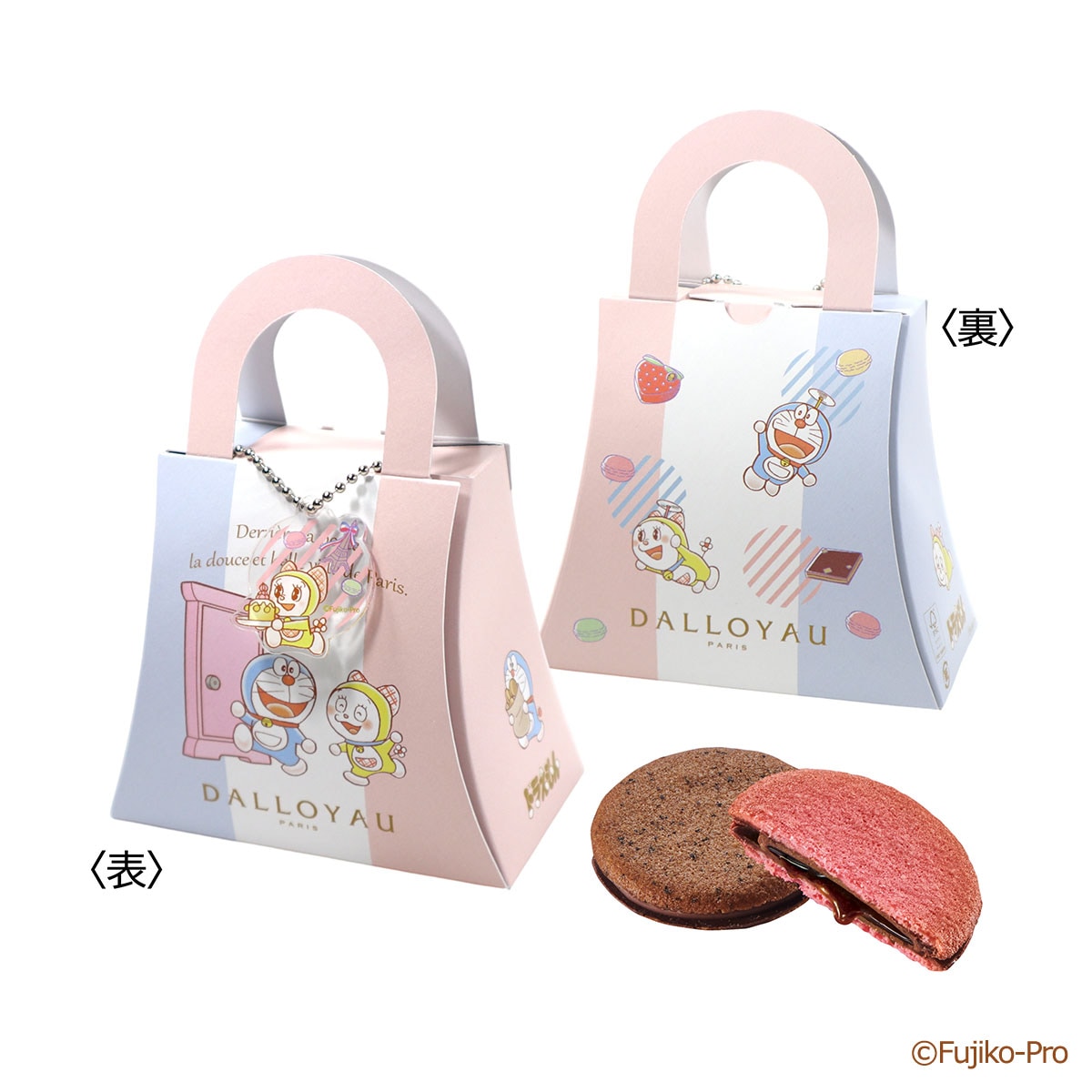 ドラえもん キャラメルサンドクッキー（フレーズ＆テ）ピンク | すべて