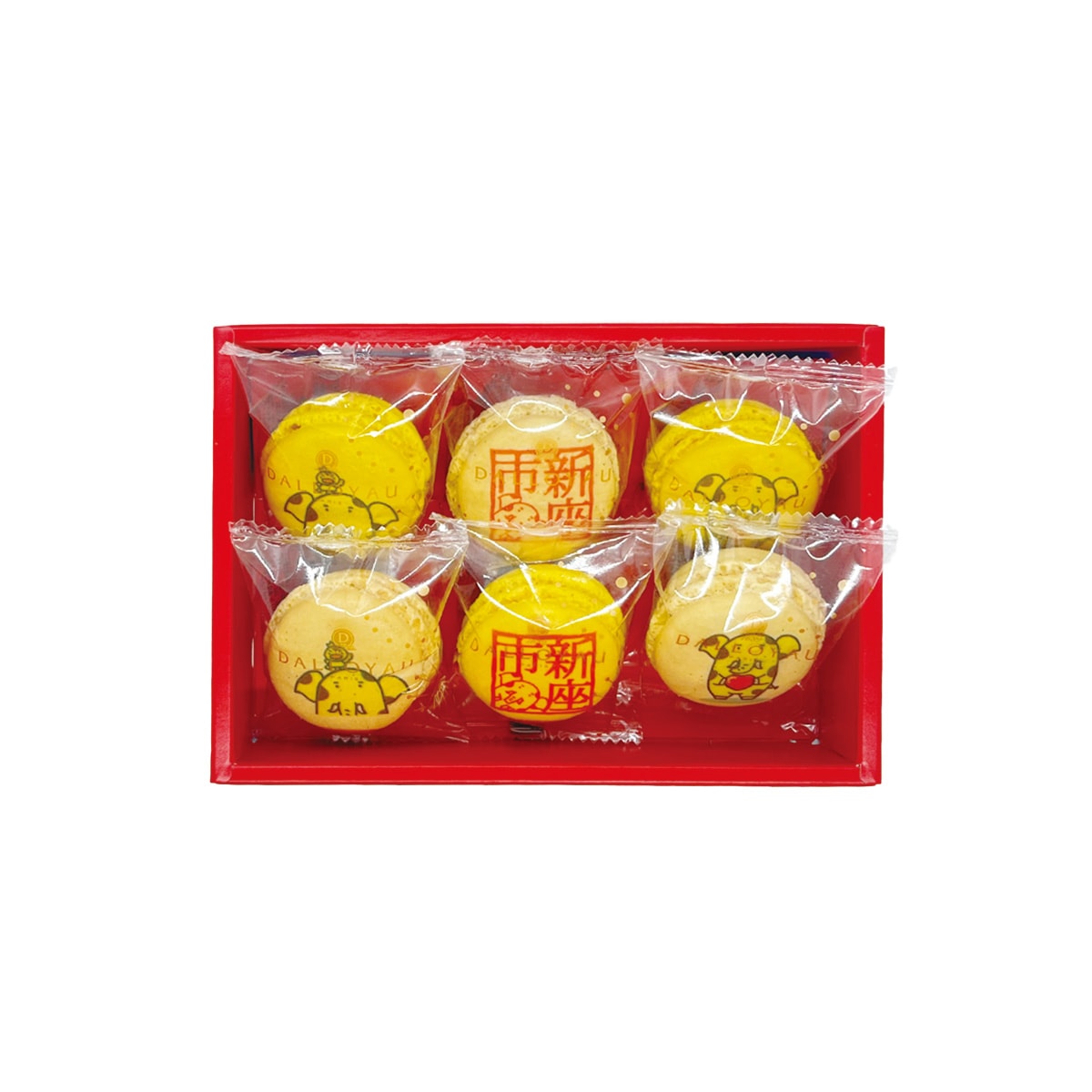 ゾウキリンプリント入りマカロン詰め合わせ（6個入）B