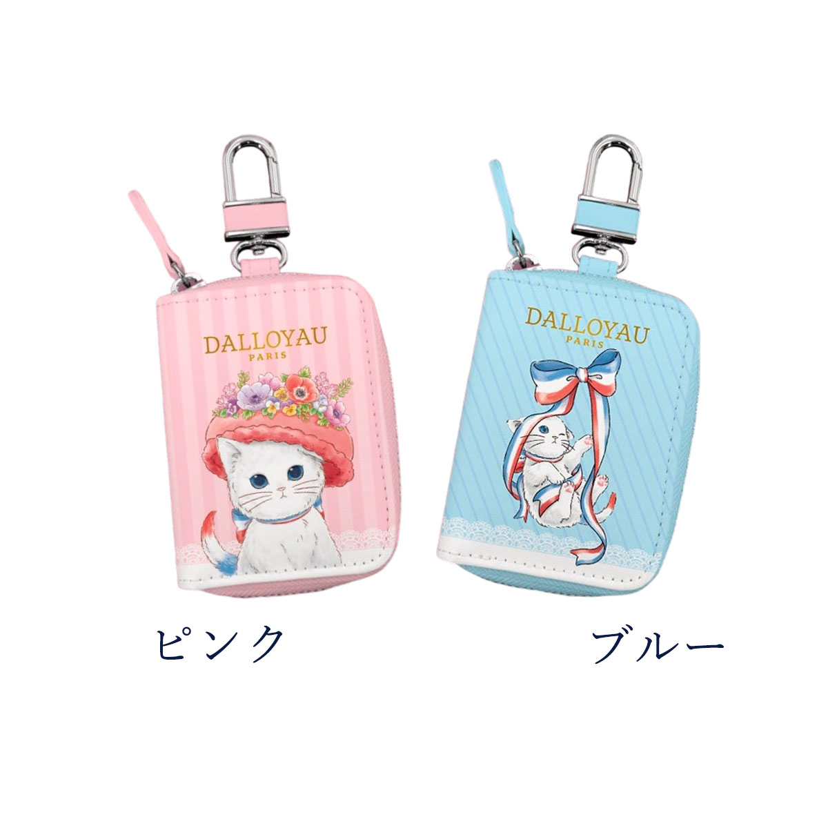 ジョセフィーニャセットA | すべての商品 - ダロワイヨ公式オンライン