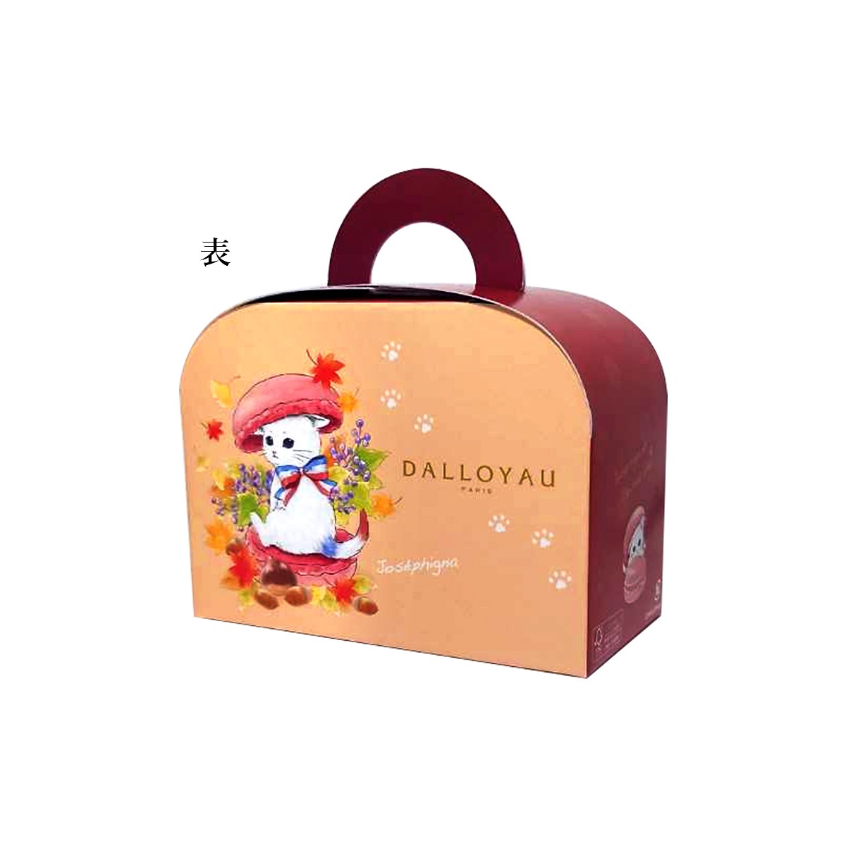 もみじ ニャカロン詰め合わせ（5個入）