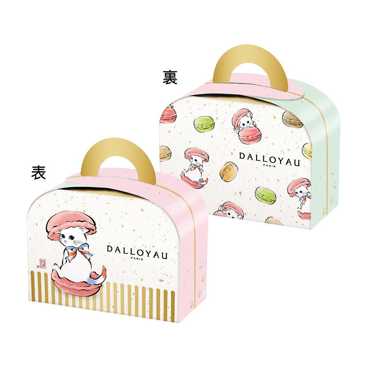 和ニャカロン詰め合わせ（5個入）