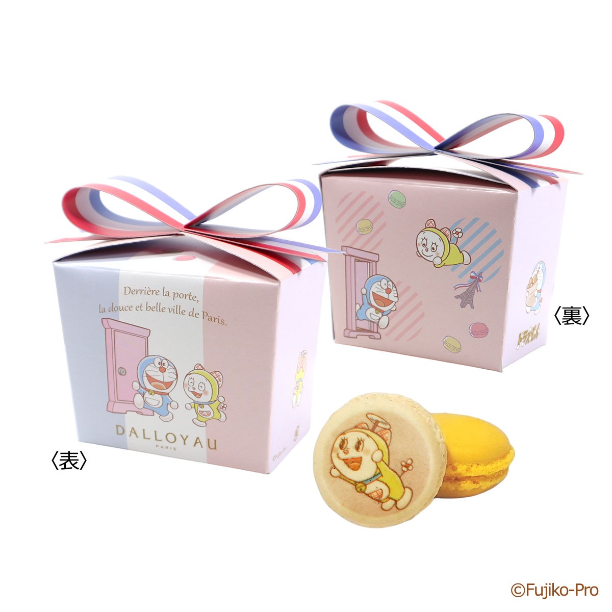 ドラミちゃん マカロン（2個入）ピンク | すべての商品 - ダロワイヨ