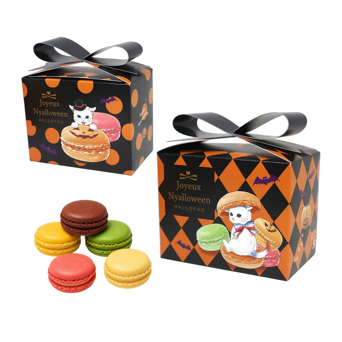 ハロウィン マカロンミニョンサンク | ジョセフィーニャ - ダロワイヨ