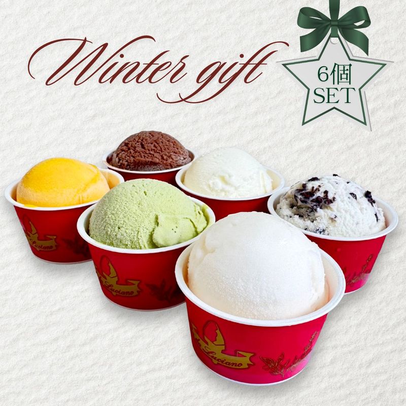 【2025ウィンターギフトジェラート6個セット】送料別途