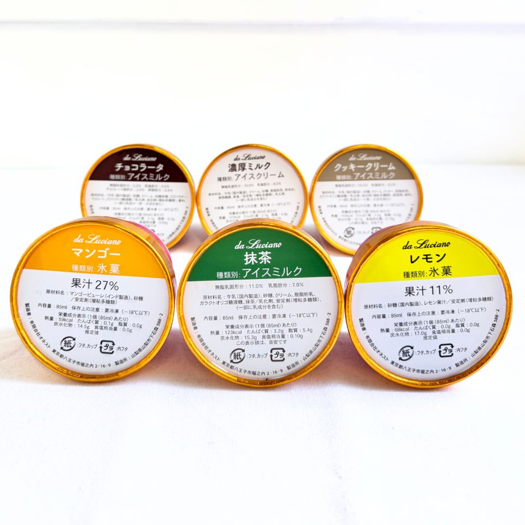 おすすめ6個セット(送料別途)【日本ギフト大賞2023】