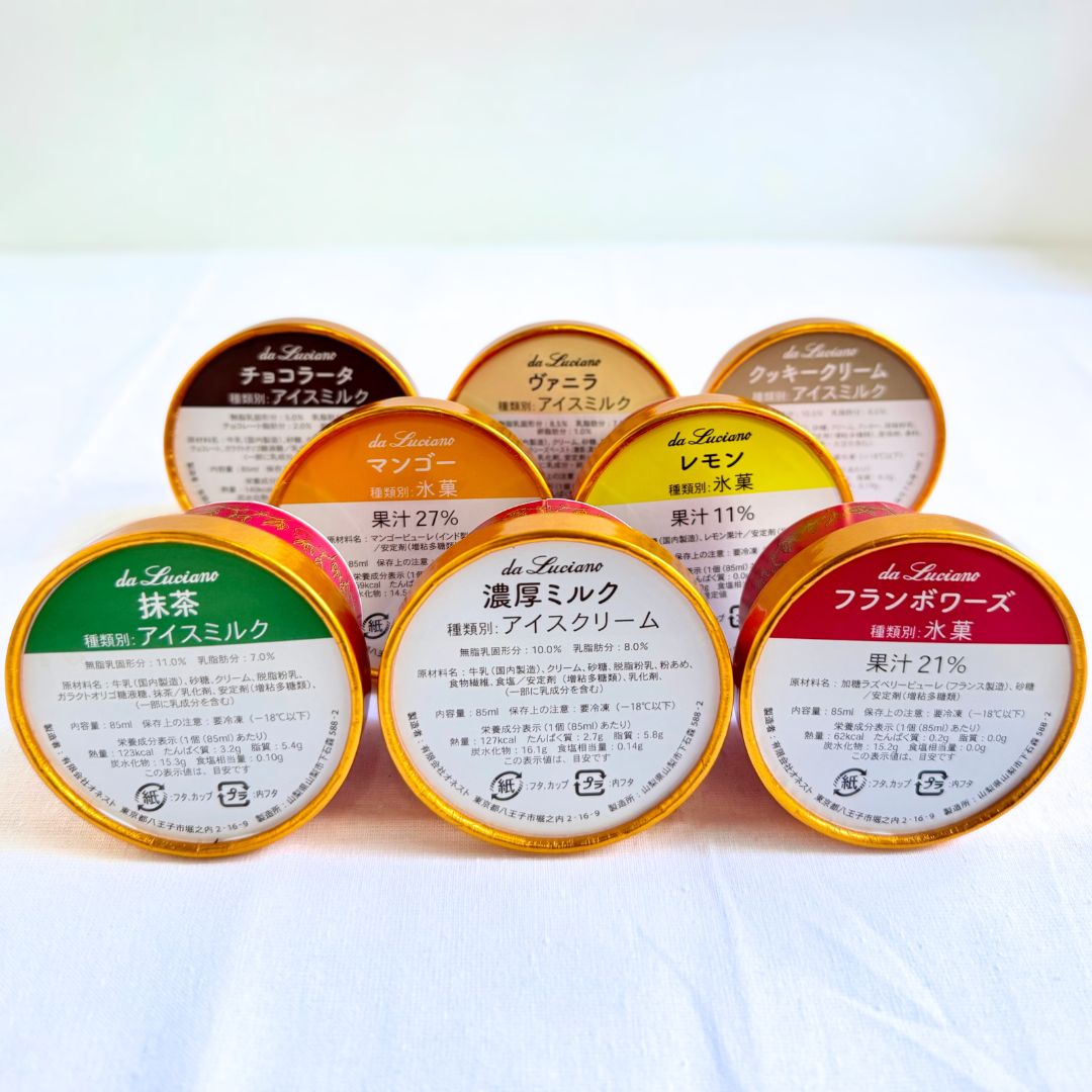 人気の8個セット(送料別途)【日本ギフト大賞2023】