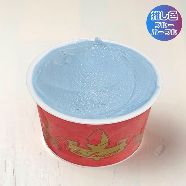 バタフライピーミルク