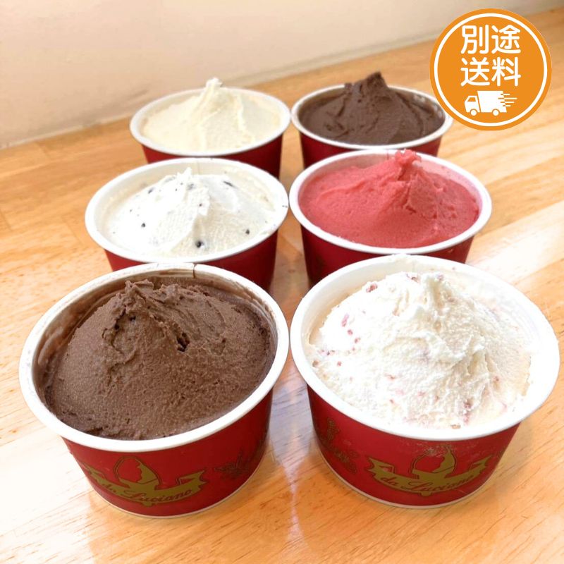 【バレンタインデー＆ホワイトデー】限定ジェラート6個セット(別途送料)