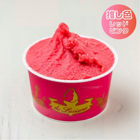 フランボワーズ