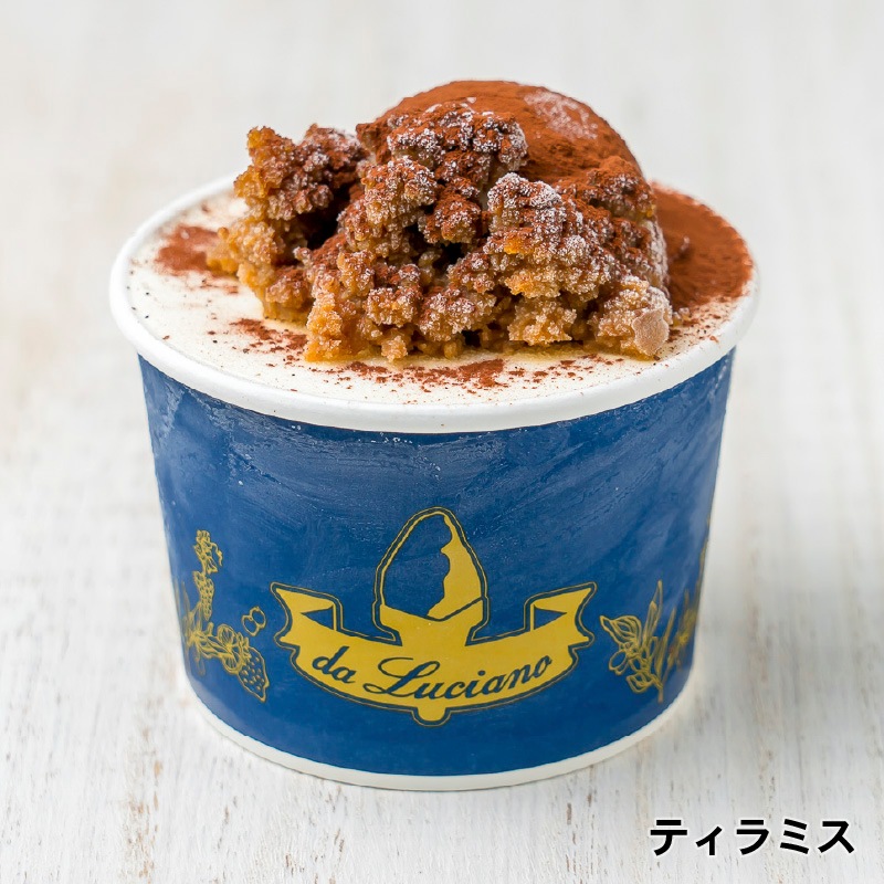 【送料別途】カップアイスケーキ　トルティーナセット