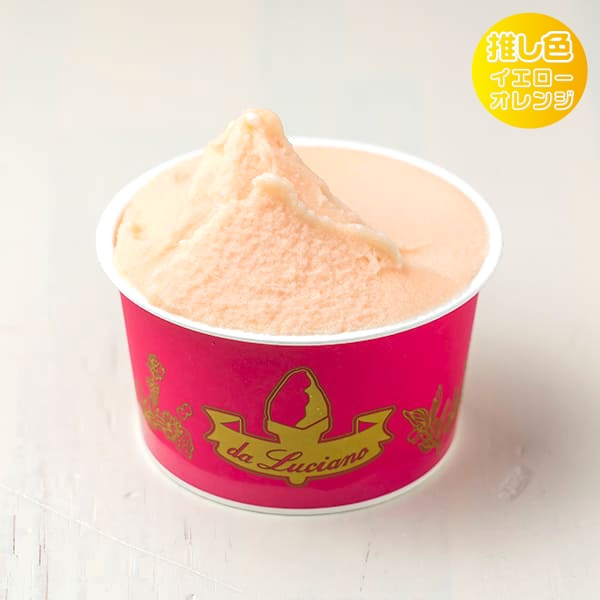 タロッコオレンジ