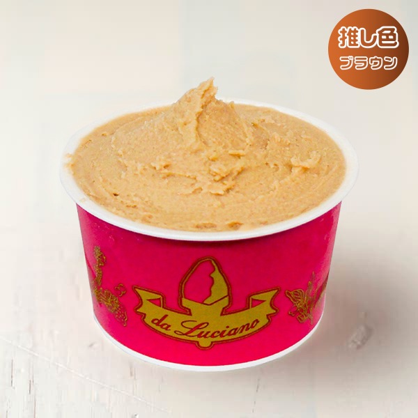 ヘーゼルナッツ