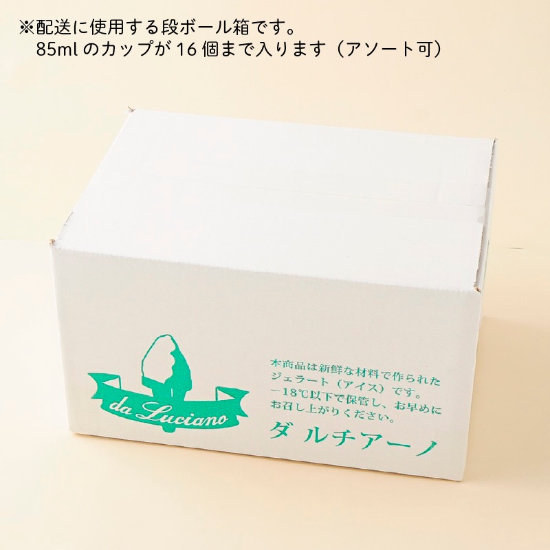 ヘーゼルナッツ