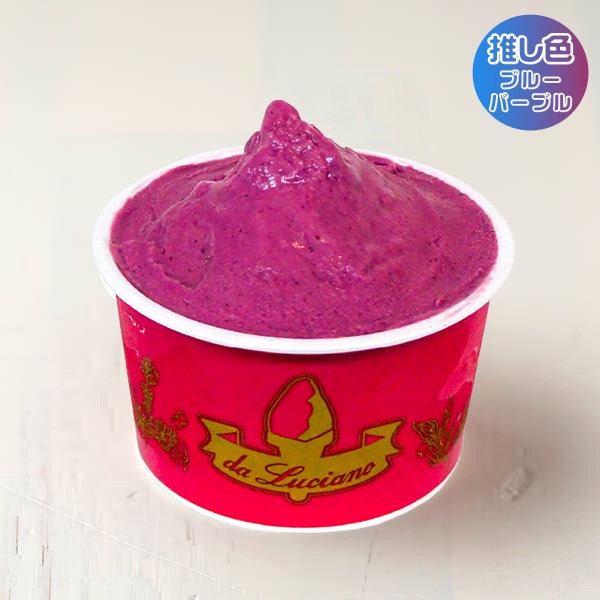 ヨーグルトブルーベリー