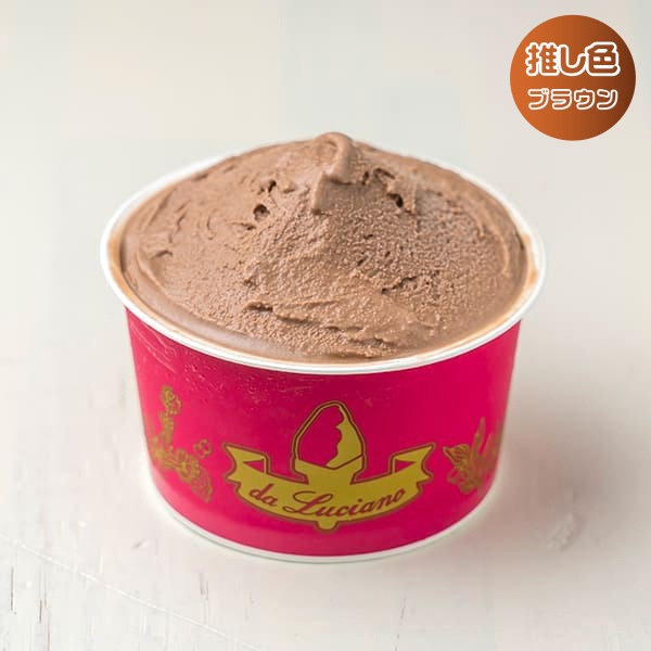 チョコレート23