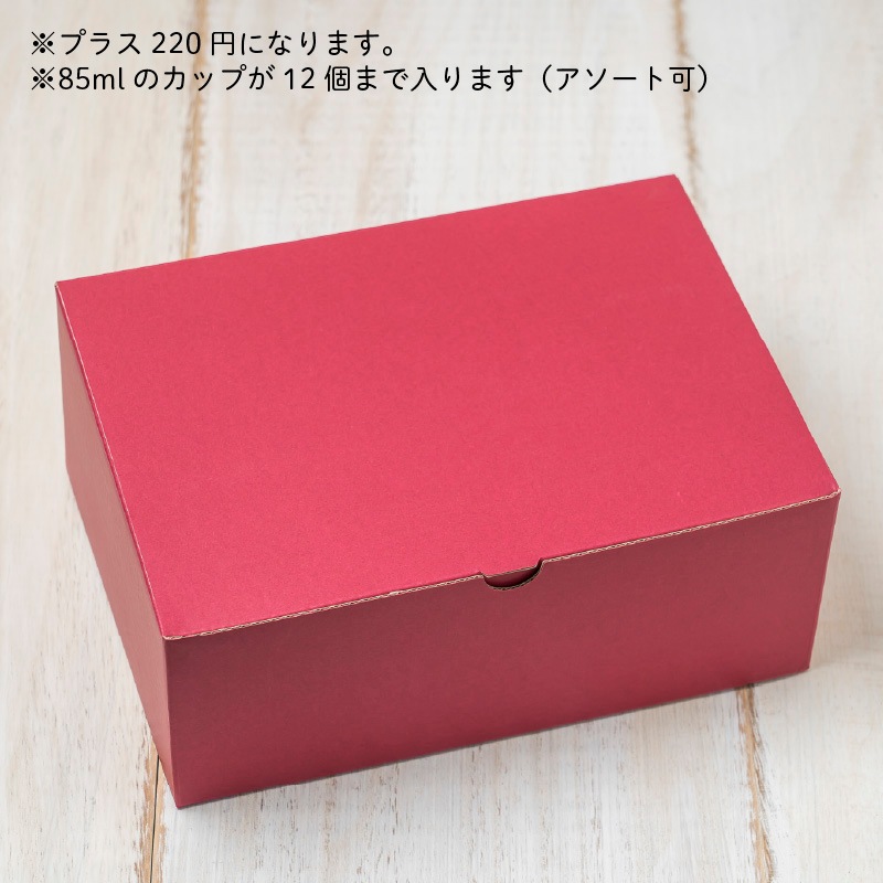 秋の限定ジェラート6個セット(送料別途)