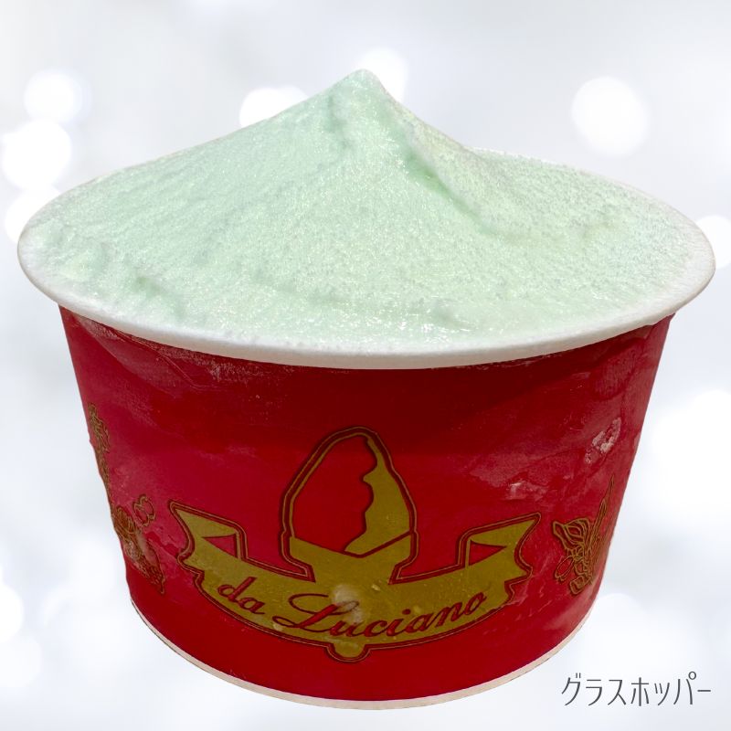 【カクテルジェラート3個セット＜グリーン＞】送料別途