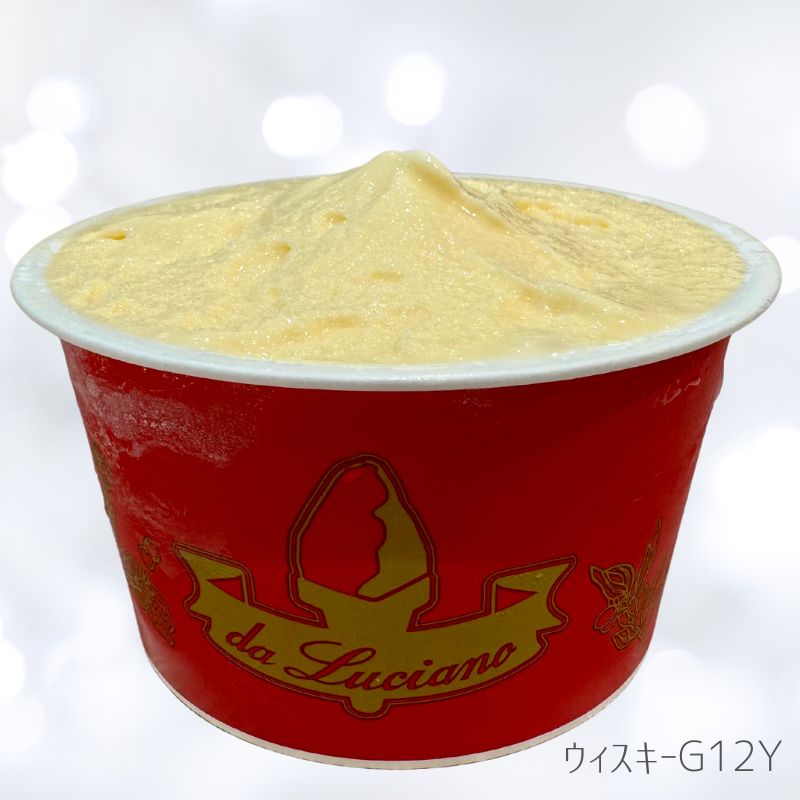 【カクテルジェラート3個セット＜グリーン＞】送料別途