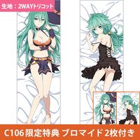 [ǡȡ饤֭]Сʼ2WAYȥꥳåȢC106ŵ֥ޥ2դ
