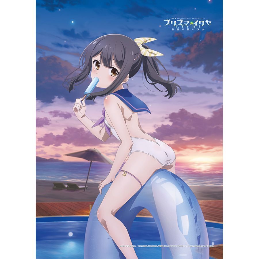劇場版「Fate/kaleid liner プリズマ☆イリヤ Licht 名前の無い