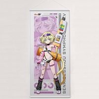 [��ɱ�侧����ե������أ�]�������������祿�ڥ��ȥ꡼�ʥ�����롿�����С��ߥ꥿�꡼��