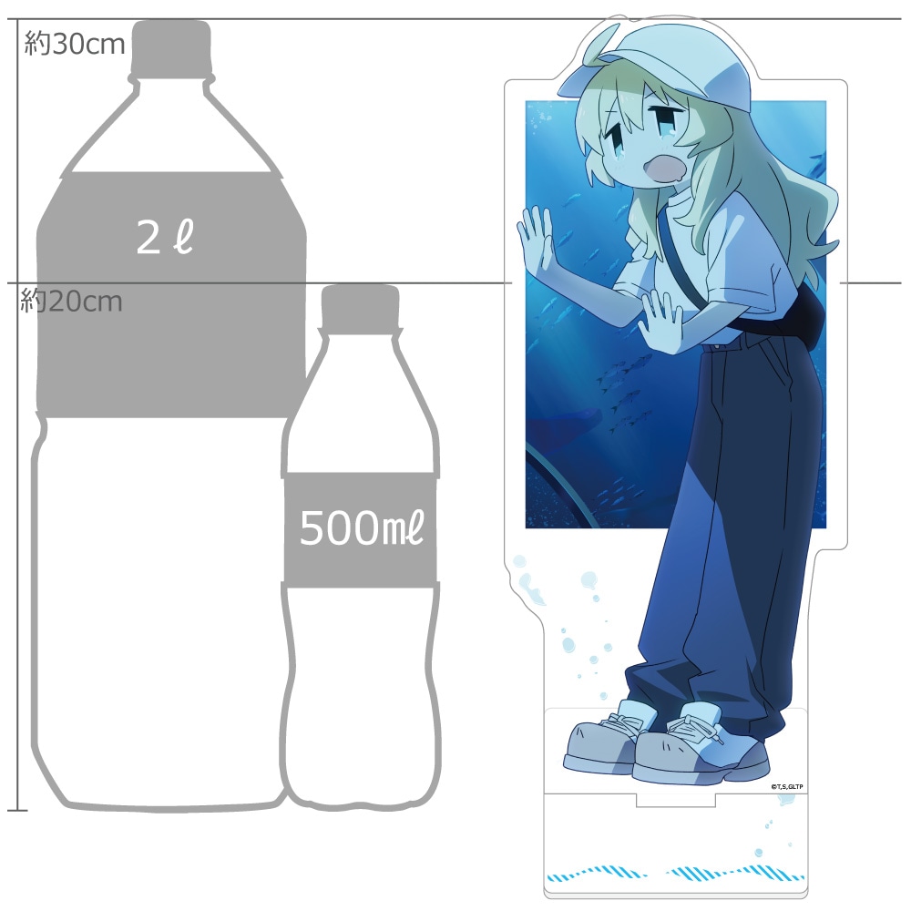 少女終末旅行]描き下ろし特大アクリルスタンド（ユーリ／水族館）