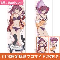 ようこそ実力至上主義の教室へ]描き下ろし抱き枕カバー（茶柱佐枝