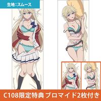 【極美品】ようこそ実力至上主義の教室へ 茶柱佐枝 抱き枕カバー ようこそ実力至上主義の教室へ]描き下ろし抱き枕カバー（茶柱佐枝