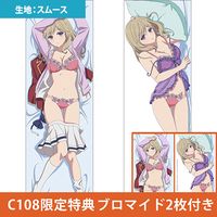 [�褦�������ϻ�����ζ�����]�������������������С����غ��ҡ˥��ࡼ����C108������ŵ�֥��ޥ���2���դ�