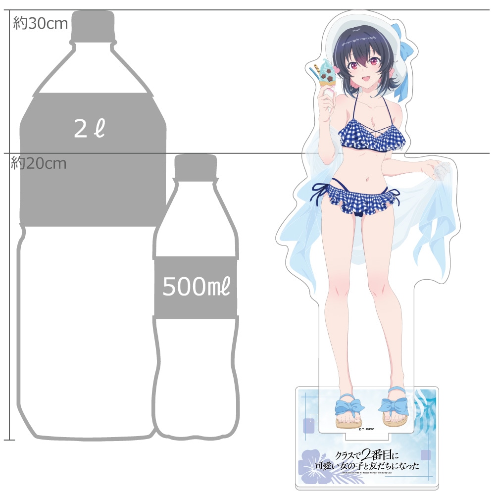 クラスで2番目に可愛い女の子と友だちになった]描き下ろし特大アクリル
