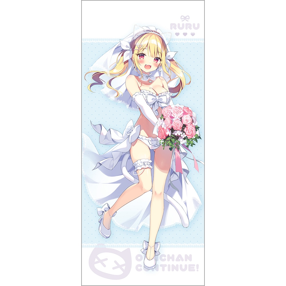 ぱん先生]描き下ろし特大タペストリー（有栖川瑠々／ウエディング）