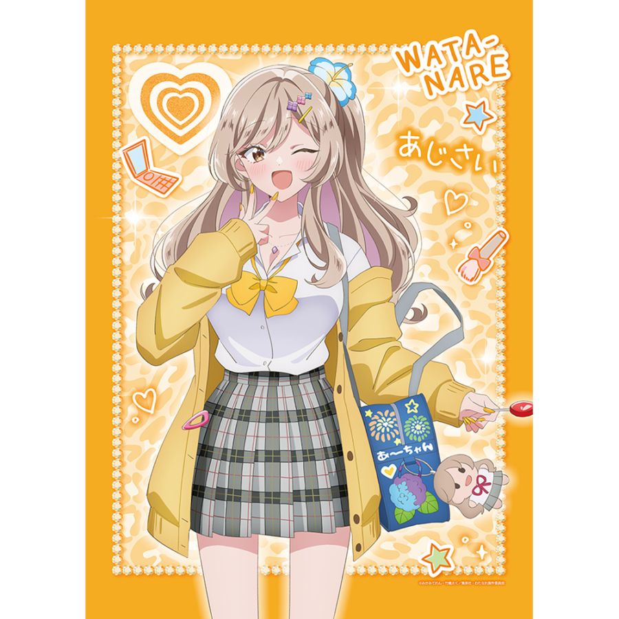 わたしが恋人になれるわけないじゃん、ムリムリ!（※ムリじゃなかった