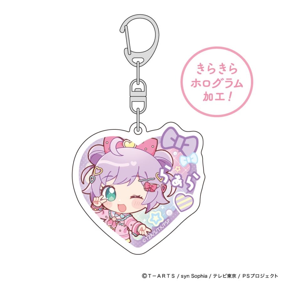 すにすて らおくん パズルアクリルキーホルダー 、 ホログラムカードセット すにすて らおくん パズルアクリルキーホルダー 、 ホログラムカード