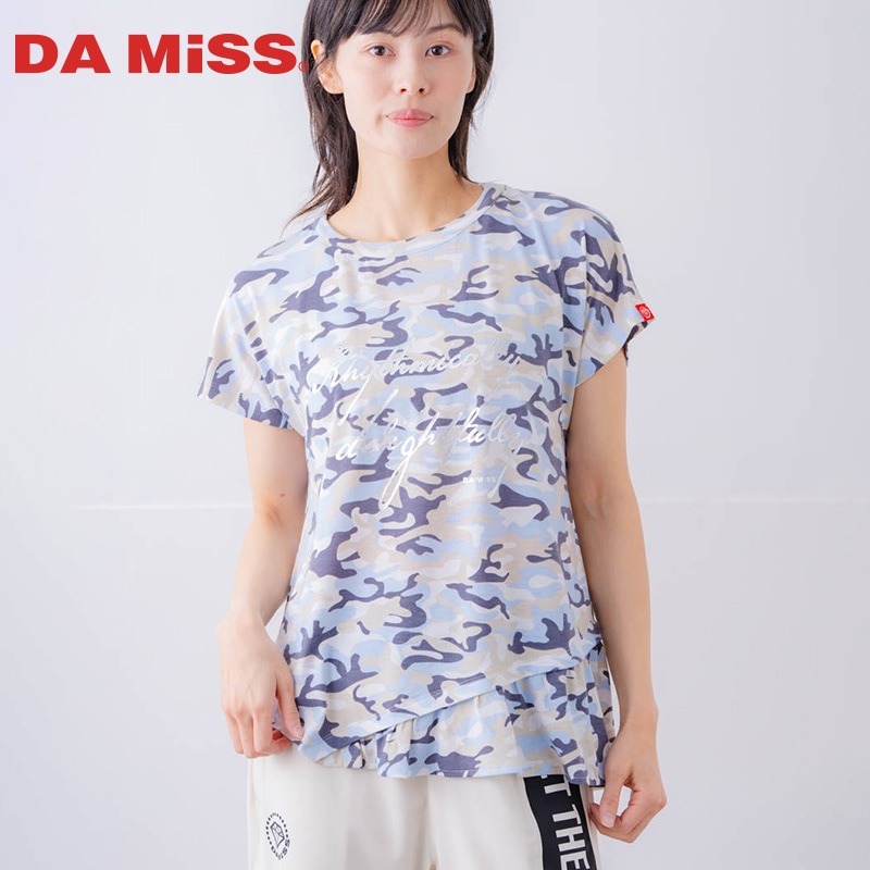 ソフト迷彩 Tシャツ　ブルー　1534-1459