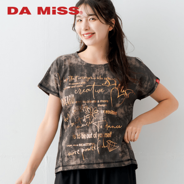 グランジTシャツ ダークブラウン 1634-1646