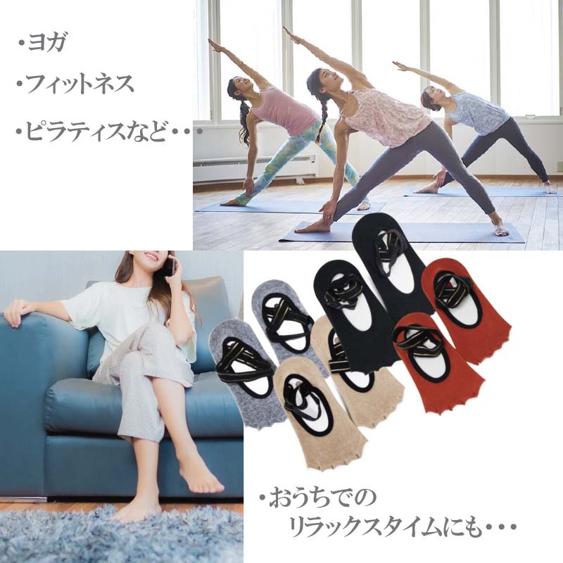 リボンクロスデザインヨガソックス DEFINE 3108-0504