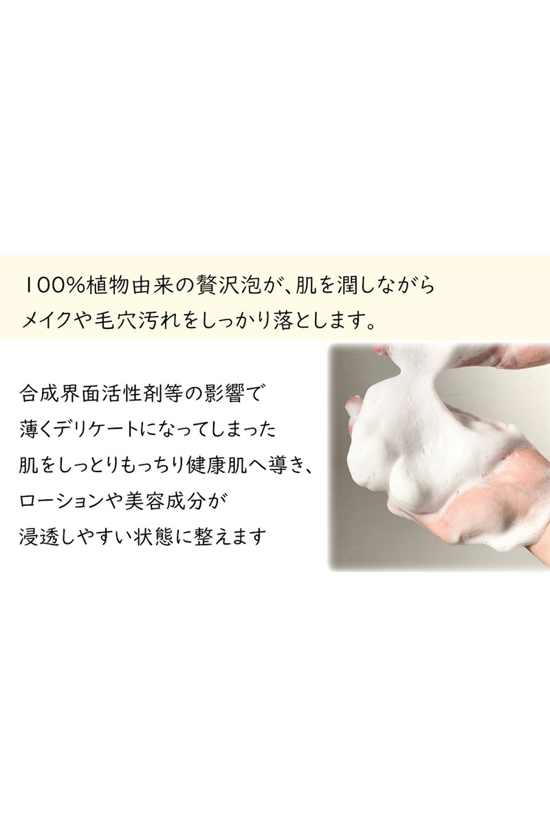 クレンジングフォーム詰替え用280ml+ポンプフォーマー容器(50ml)セット