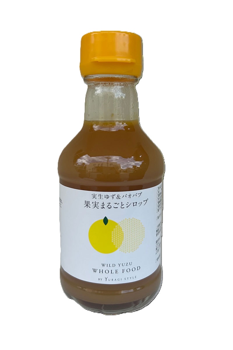 実生ゆず&バオバブ 果実まるごとシロップ 180ml