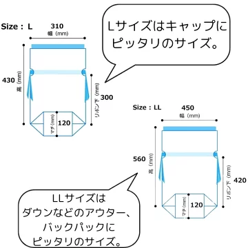 ギフトバッグ ラッピングバッグ