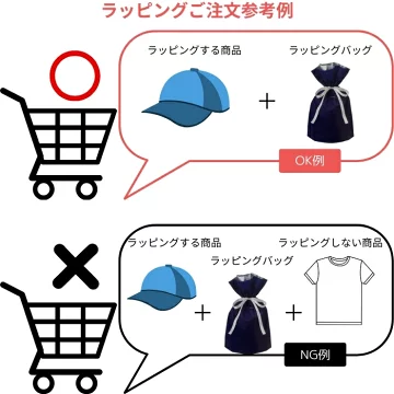 ギフトバッグ ラッピングバッグ