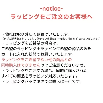 ギフトバッグ ラッピングバッグ