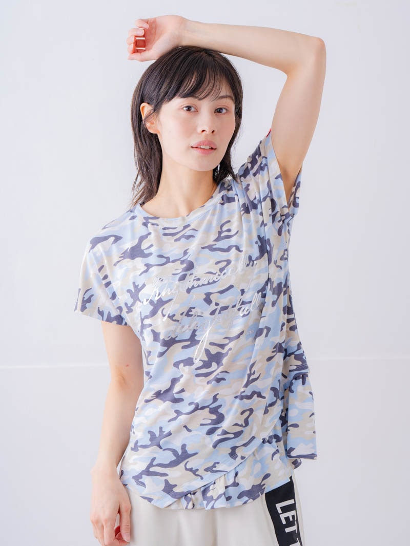 ソフト迷彩 Tシャツ ブルー 1534-1459