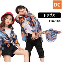【シャツ】ユニセックス  個性派 HIPHOP ダンス衣装 長袖シャツ ブルー 柄シャツ 前開きシャツ キッズダンス【dc-86】