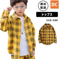 【即日配送】すぐ届く！ギンガムチェック イエロー チェック柄 シャツ単品 ダンス衣装 キッズダンス衣装 ヒップホップ ダンス衣装 【dc-53s】