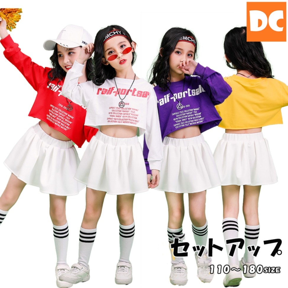 ダンス衣装専門店ダンスクロス