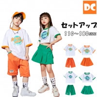 男女MIX キッズダンス衣装 単品OK チア衣装 へそ出し ヒップホップダンス 半袖  半ズボン 短パン スカート ガールズ ボーイズ  オレンジ グリーン HIPHOP【dc-565】