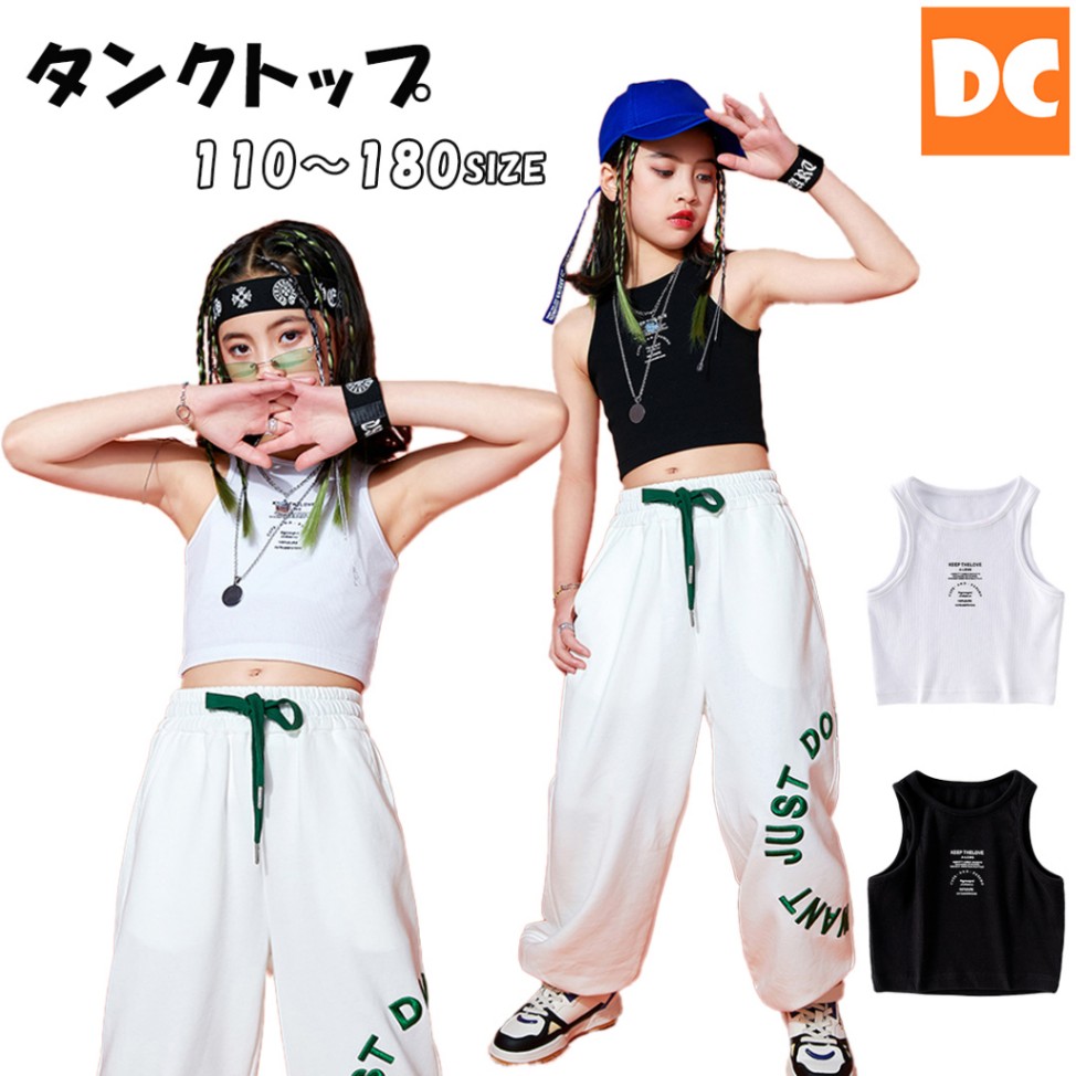 sung1975 タンクトップ　白×カーキ　セット ダンス衣装専門店ダンスクロス